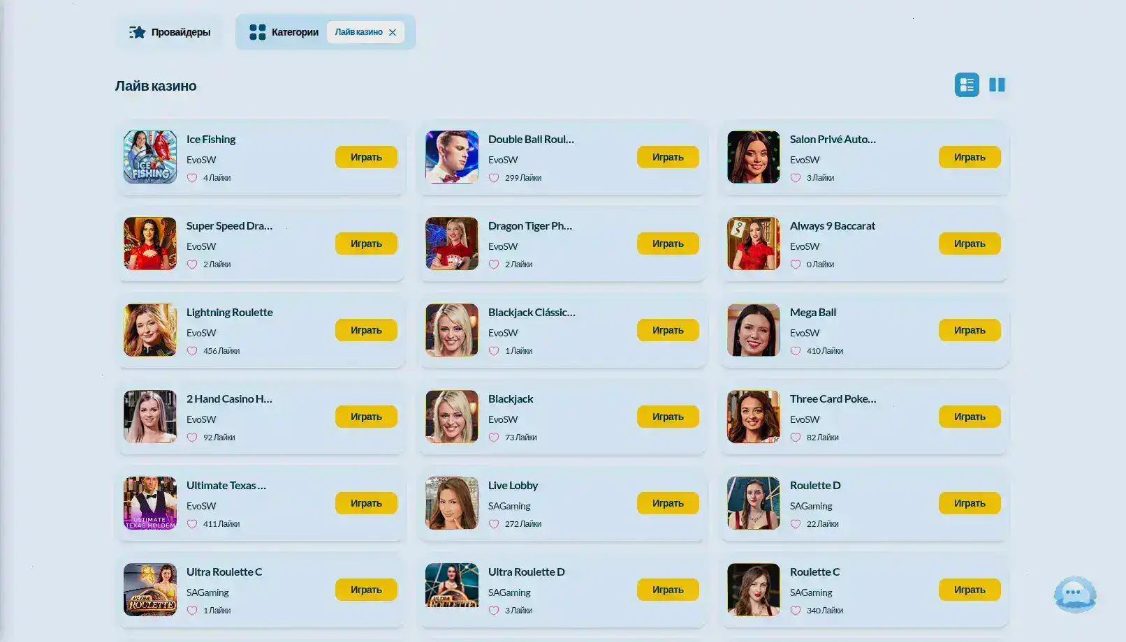 Процесс вывода выигрыша в казино Арго